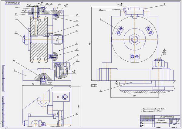 Реферат: Технологическая карта механической обработки Шкив