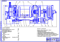 
Буровая лебедка ЛБУ - 1100-Чертеж-Оборудование для бурения нефтяных и газовых скважин-Курсовая работа-Дипломная работа 