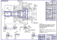 Дипломная работа: Проект поточной линии механической обработки детали Вал