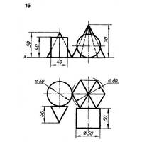 Инженерная графика. Графическая работа №4. Вариант №15. Группа геометрических тел