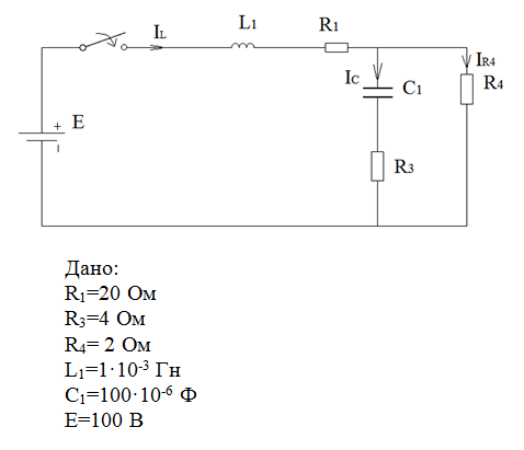 Курсовая работа по теме Применение системы Mathcad для исследования линейных электрических цепей синусоидального тока
