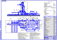 Буровая установка Уралмаш 4000Д-1 с гидроприводной буровой лебедкой-Чертеж-Оборудование для бурения нефтяных и газовых скважин-Курсовая работа-Дипломная работа 